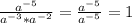 \frac{a^{-5}}{a^{-3}*a^{-2}}=\frac{a^{-5}}{a^{-5}}=1