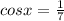 cosx= \frac{1}{7}