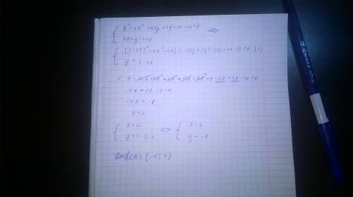 Решите систему y^2+4x^2+4xy+3y+2x-10=0 2x+y-3=0