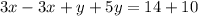 3x-3x+y+5y=14+10