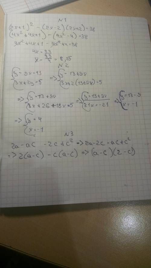 1) решите уравнение : (2х+1)^2-(2х-2)(2х+2)=38 2) решите систему уравнений: у-9х=13 3х+2у=5 3) разло