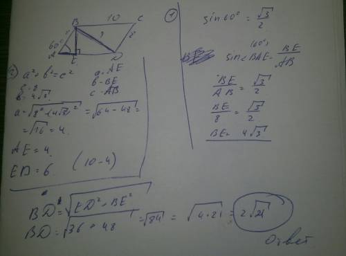 Стороны параллелограмма, образующие угол 60' , равны 10 см и 8 см. длина меньшей диагонали параллело