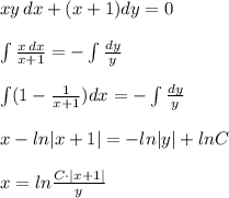 xy\, dx+(x+1)dy=0\\\\\int \frac{x\, dx}{x+1}=-\int \frac{dy}{y}\\\\\int (1-\frac{1}{x+1})dx=-\int \frac{dy}{y}\\\\x-ln|x+1|=-ln|y|+lnC\\\\x=ln\frac{C\cdot |x+1|}{y}