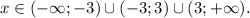 x \in (- \infty;-3) \cup (-3;3) \cup (3; + \infty).