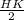 \frac{HK}{2}