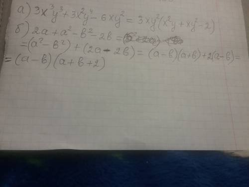 Разложите на множетели: а)3x³y³+3x²y⁴-6xy²: б)2a+a²-b²-2b