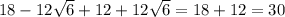 18-12\sqrt{6}+12+12 \sqrt{6}=18+12=30