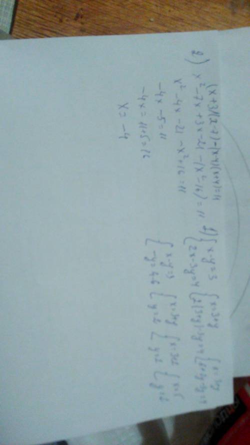 1)решите систему уравнений x-y=3 2x-3y+4 2)найдите корень уравнения (x+3)(x--4)(x+4)=11