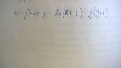 Разложите на множетели на множетели 4x²-y²+2x-y