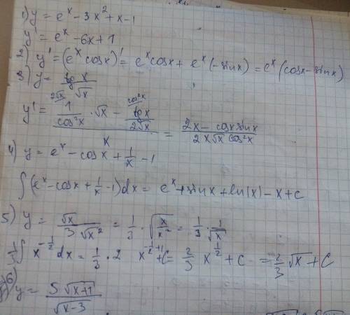 Решить , у самого не хватает ума на это . производная : y1=e^x-3x²+x+1 y2=e^x*cosx y3=tyx/√x про инт