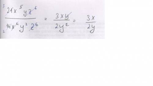 Надо сократить дробь- верхняя часть дроби такая: 21x( в пятой степени) уz( в шестой степени). нижняя