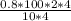 \frac{0.8*100*2*4}{10*4}