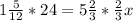 1 \frac{5}{12}*24= 5 \frac{2}{3}* \frac{2}{3}x