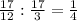 \frac{17}{12}:{\frac{17}{3}}= \frac{1}{4}