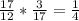 \frac{17}{12}*{\frac{3}{17}}= \frac{1}{4}