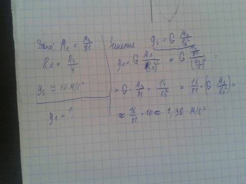 Определите ускорение свободного падения на луне,если известно, что масса луны меньше массы земли в 8