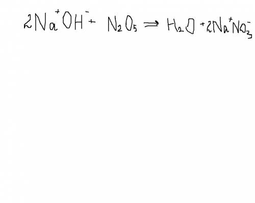 Закончи уравнение реакции, характеризующее свойства оснований, расставь коэффициенты. _naoh+n2o5→ 2_