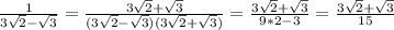 \frac{1} {3 \sqrt{2}- \sqrt{3} } =\frac{3 \sqrt{2}+ \sqrt{3}} {(3 \sqrt{2}- \sqrt{3})(3 \sqrt{2}+ \sqrt{3}) }=\frac{3 \sqrt{2}+ \sqrt{3}} {9*2-3 }=\frac{3 \sqrt{2}+ \sqrt{3}} {15 }