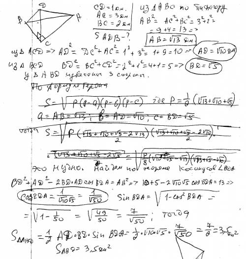 Через вершину прямого кута с прямокутного трикутника авс до його площини проведено перпендикуляр сд=