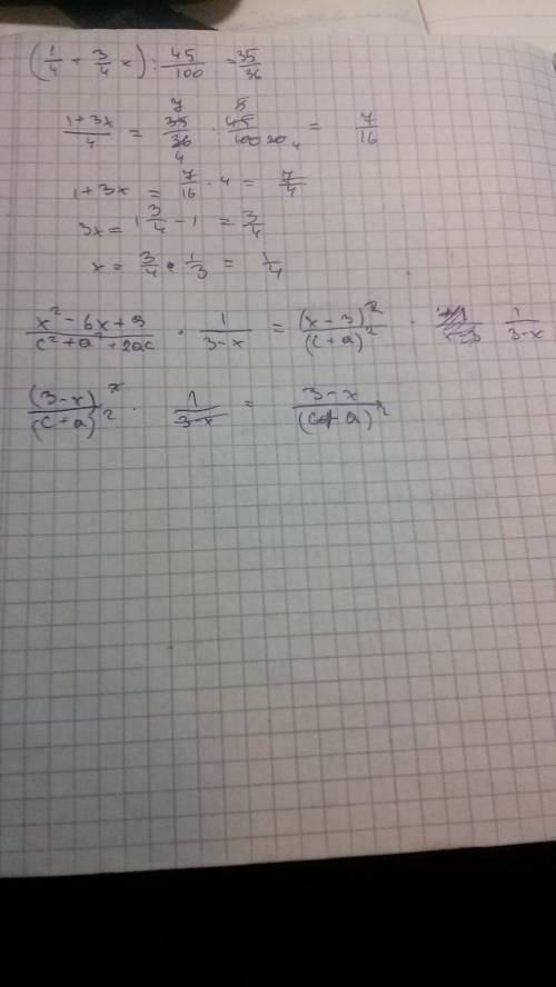 Выполните деление х²-6х+9/с²+а²+2аси всё поделить : (3-х)