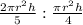 \frac{2 \pi r^2h}{5} :\frac{ \pi r^2h}{4}