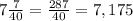 7 \frac{7}{40} = \frac{287}{40}= 7,175