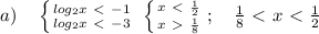 a)\quad\left \{ {{log_2x\ \textless \ -1} \atop {log_2x\ \textless \ -3}} \right. \; \left \{ {{x\ \textless \ \frac{1}{2}} \atop {x\ \textgreater \ \frac{1}{8}}} \right. ;\quad \frac{1}{8}\ \textless \ x\ \textless \ \frac{1}{2}