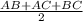 \frac{AB+AC+BC}{2}