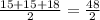 \frac{15+15+18}{2} = \frac{48}{2}