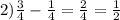 2) \frac{3}{4} - \frac{1}{4}= \frac{2}{4}= \frac{1}{2}