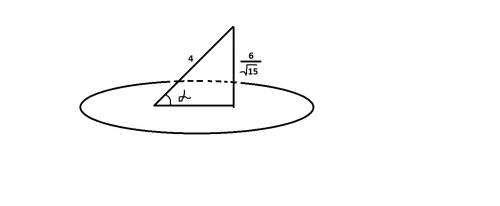 Надо! в основании треугольной призмы-правильный треугольник со стороной ав=2.аа1=2корень из 3-боково