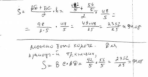 №1. в прямоугольном треугольнике один из углов равен 30 градусов радиус вписанной в неё окружности 5