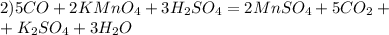 2)5CO+2KMnO _{4} +3H _{2} SO _{4} =2MnSO _{4} +5CO _{2} + \\ +K _{2} SO _{4} +3H _{2} O