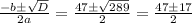 \frac{-bб \sqrt{D} }{2a} = \frac{47б \sqrt{289} }{2} = \frac{47б17}{2}