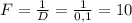 F= \frac{1}{D} = \frac{1}{0,1} =10\,