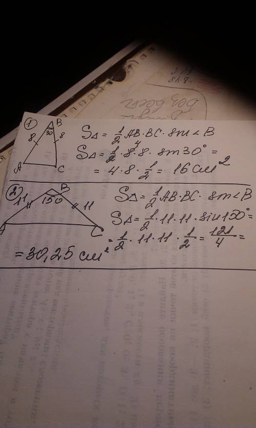 1)угол при вершине противолежащей основанию равнобедренного треугольника равен 30 градусов.боковая с