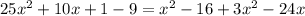 25x^{2}+10x+1-9=x^{2}-16+3x^{2}-24x