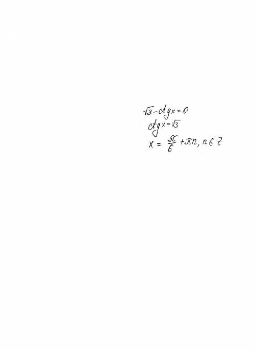 A1) выражение: 3cos²x--2 a2) решите уравнение: -ctgx=0