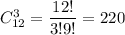 C^3_{12}= \dfrac{12!}{3!9!} =220