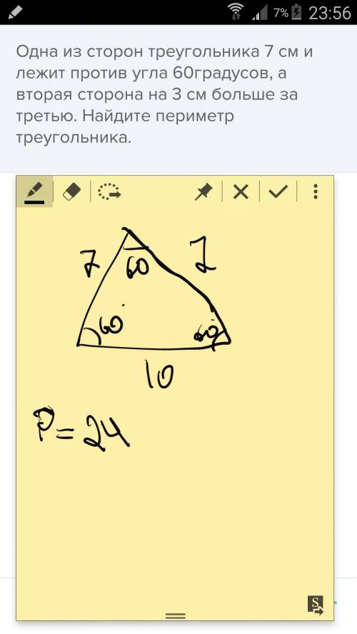Одна из сторон треугольника 7 см и лежит против угла 60градусов, а вторая сторона на 3 см больше за