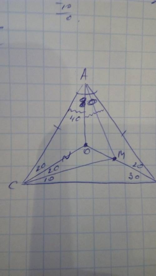 Внутри равнобедренного треугольника abc с основанием вс взята точка м такая, что угол мвс равен 30,