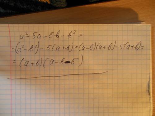 Разложите на множители: a^2-5a-5b-b^2 запешите ответ a в степени 2 минус 5a минус 5b минус b в степе