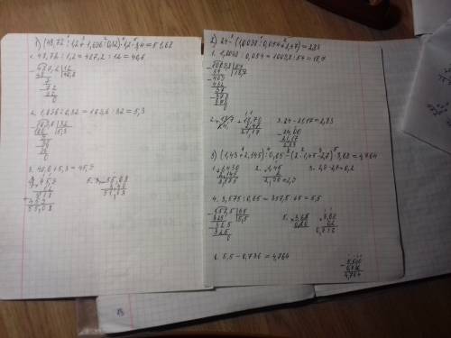 1. (48,72/1,2+1,696/0,32)*1,2-3,4 2.24-(1,0098/0,054+2,47) 3.(1,43+2,145)/0,65-(2*1,45-2,7)*3,68