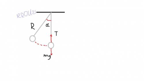Шарик массой m подвешан на нити. сила поднятия нити t=2mg, от состояния равновесия должна отклонится