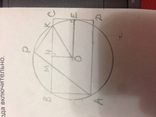 20 ! сторона ab прямоугольника abcd является хордой окружности, которая касается стороны cd. продолж