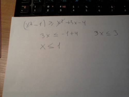 Решить неравенство: (x-1)(x+1) x²+3x-4