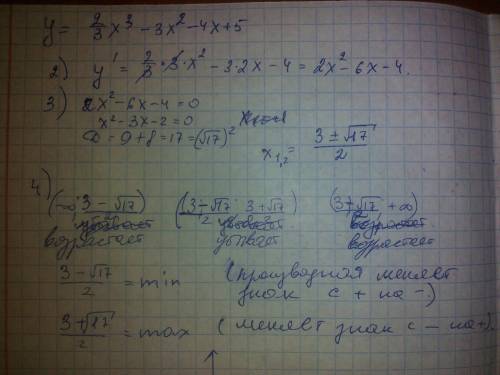 Решить функцию. распешите все подробно, а то вообще не понимаю( y=2/3x^3-x^2-4x+5 2. производная 3.