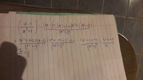 Найдите значение f'(1),если f (x) = x -1/x^2+1 надо жду