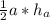 \frac{1}{2}a*h_{a}