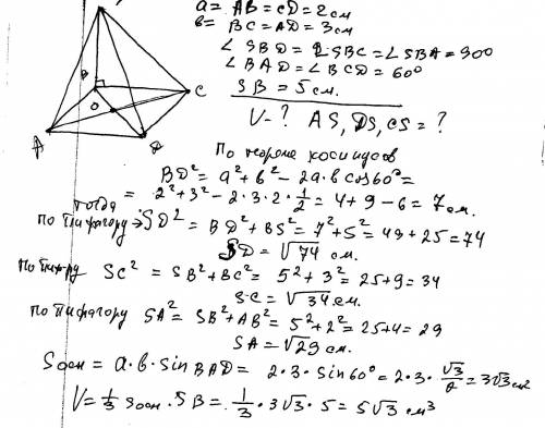 Восновании пирамиды лежит параллелограмм со сторонами 2см и 3 см и углом между ними 60 градусов.одно